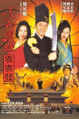 没事