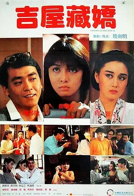 没事